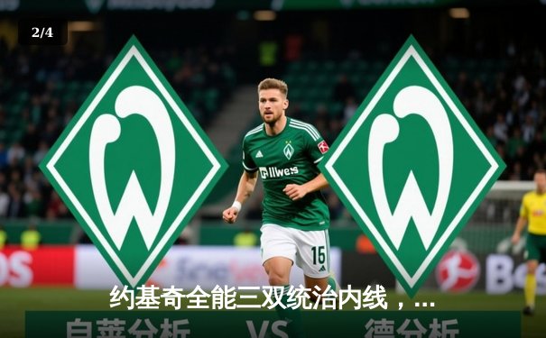 约基奇全能三双统治内线，掘金逆转森林狼豪取六连胜 - 2